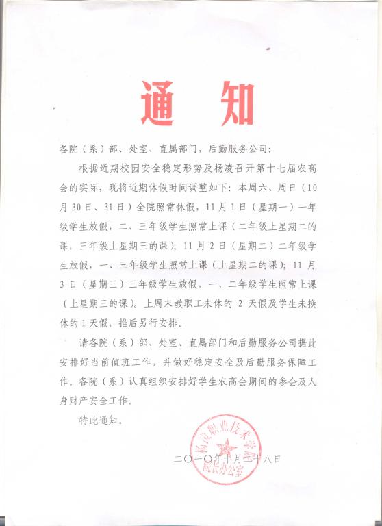 点击查看原图大小