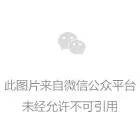 点击查看原图大小